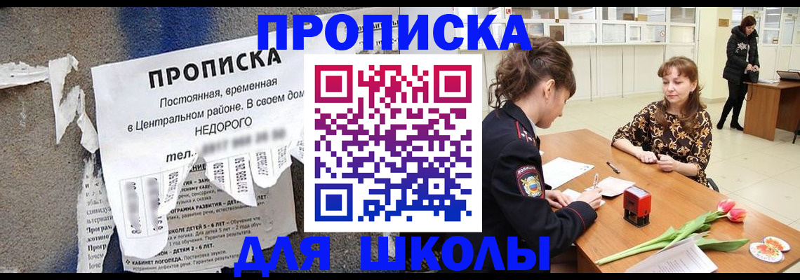 форма 3 в Красноярске